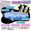 「純無垢乙女 夏の海の初セックス」透明化オナホ 名器