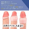 「ペニスリング3点セット」征服武器 高弾力