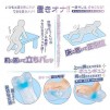 「純無垢乙女 夏の海の初セックス」透明化オナホ 名器