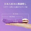 絶頂アクメセックスバイブレータ