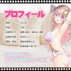 「童颜巨乳のリリス」完璧なラブドール