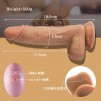 乱暴ディルド 回転+振動+加熱機能 17.5cm