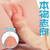 本物志向のおチンチン　Mサイズ